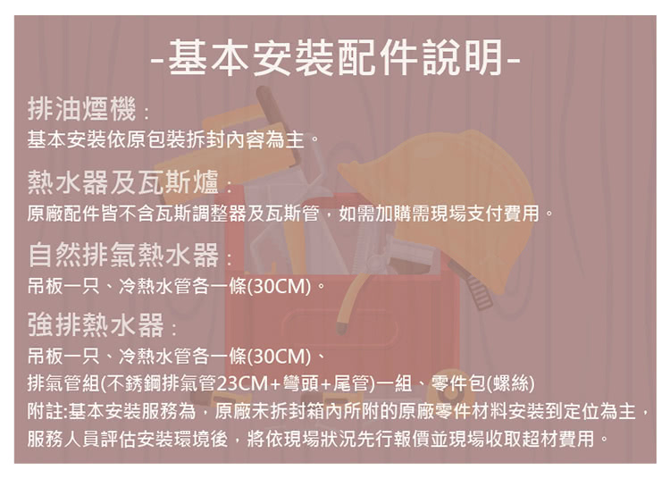 HOSUN豪山牌 VTA-9123 - 詳情1