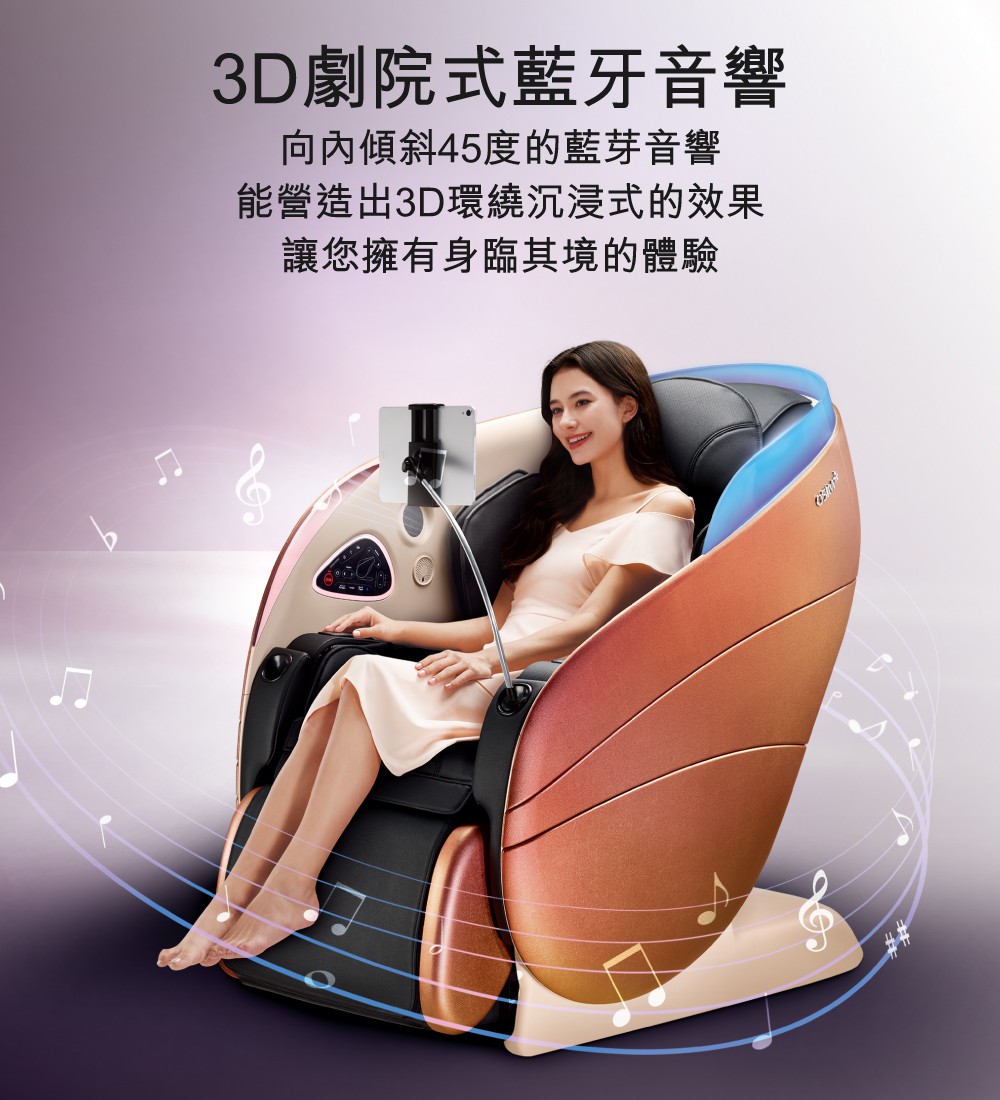 3D劇院式藍牙音響 向內傾斜45度的藍芽音響 能營造出3D環繞沉浸式的效果 讓您擁有身臨其境的體驗 