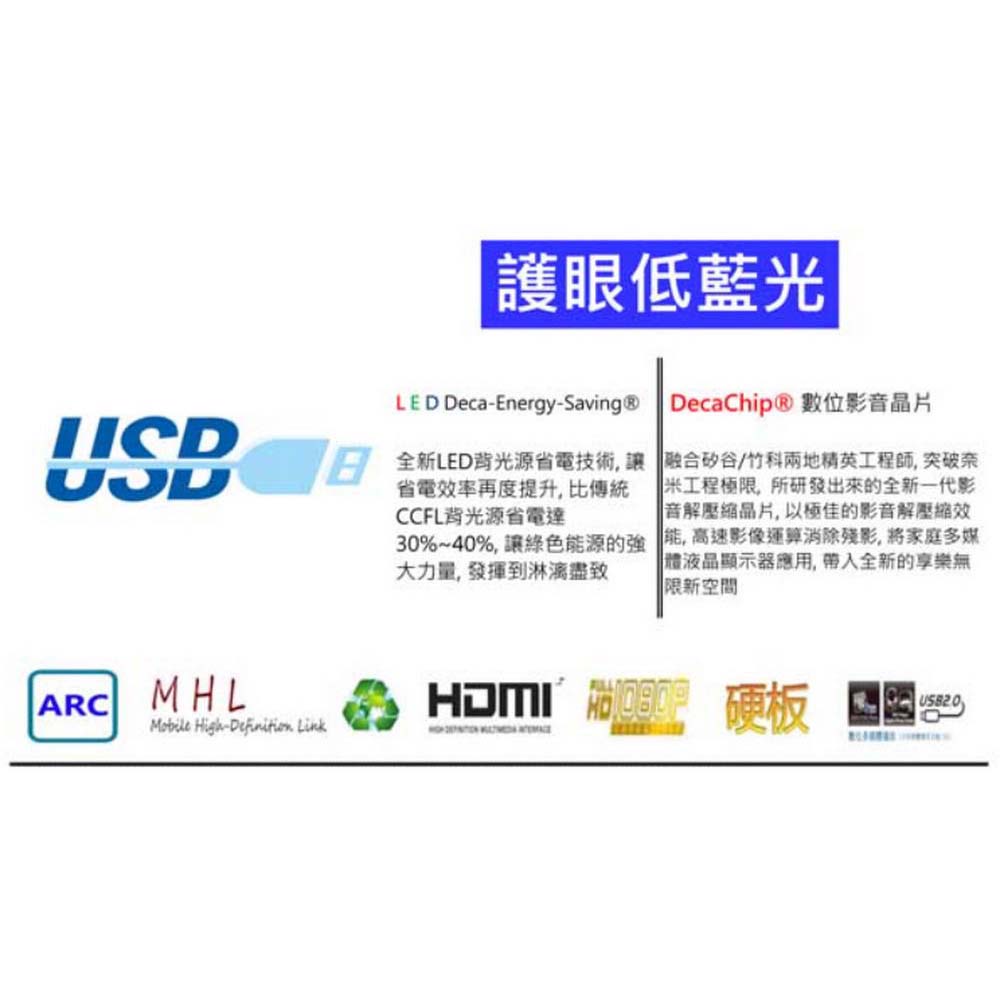 HERSUN豪爽 HS-65UW01 - 詳情1