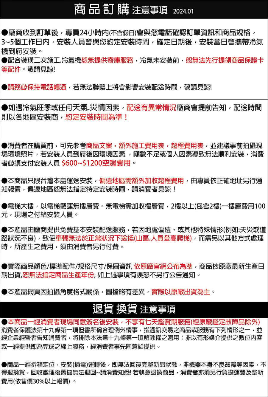 Panasonic國際牌 CU-2J45FHA2 - 詳情3