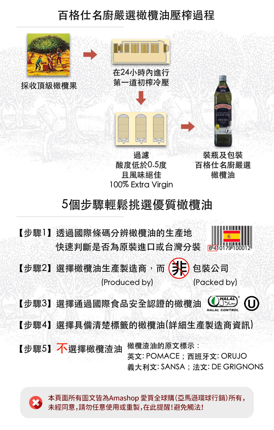 西班牙borges百格仕 葵花油1000ml 3 葡萄籽油500ml 2 Momo獨家特惠 Momo購物網