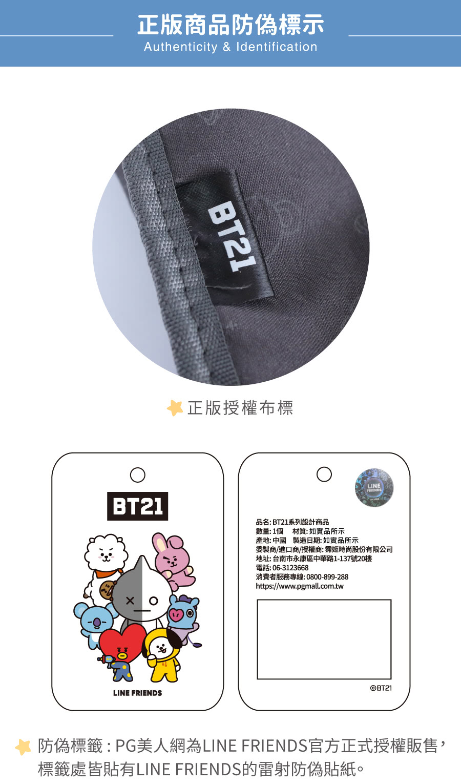 Pg 美人網 Bt21 純色印象大後背包r051 Momo購物網