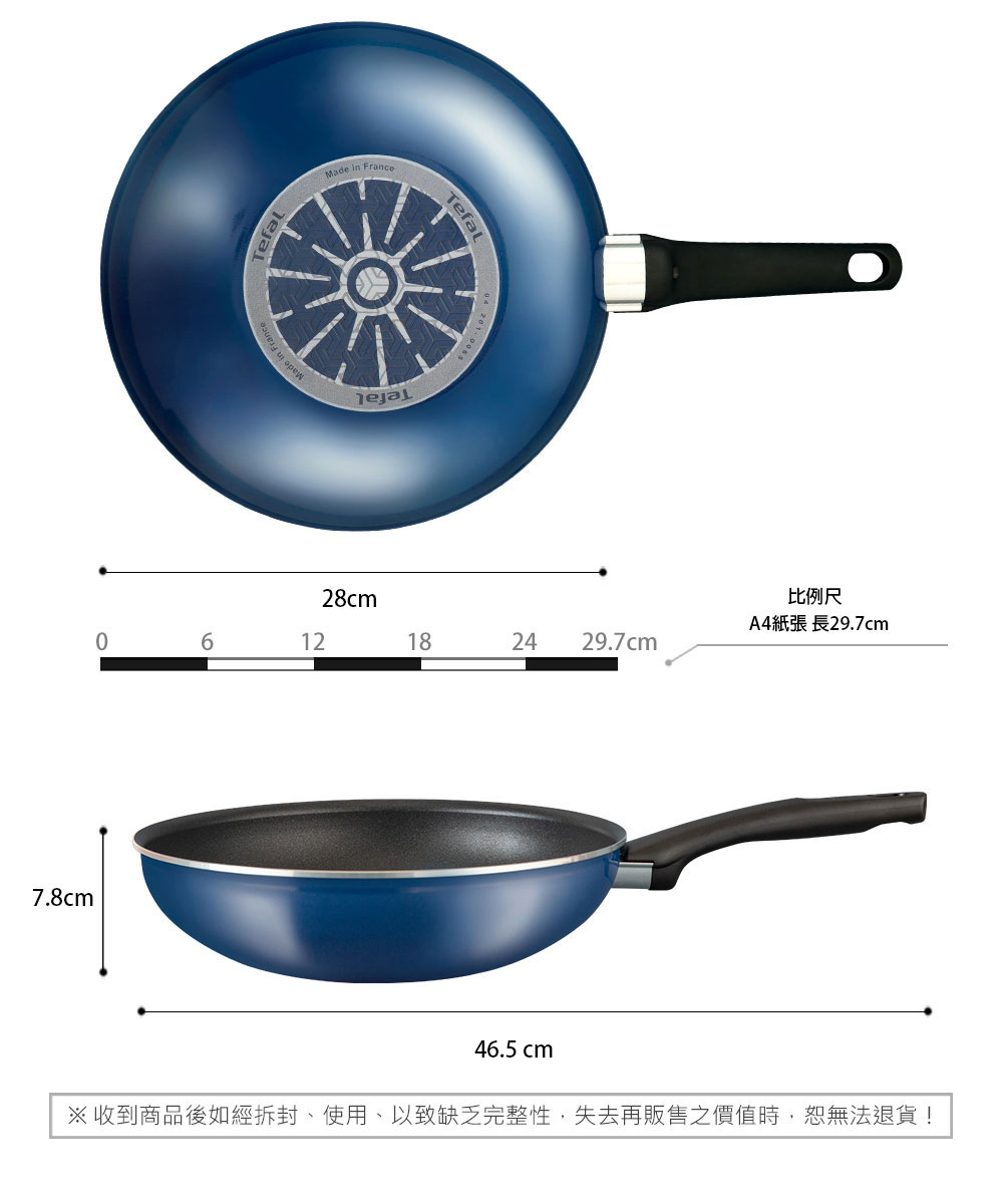 比例尺 A4紙張長29.7cm 收到商品後如經拆封、使用、以致缺乏完整性,失去再販售之價值時,恕無法退貨 