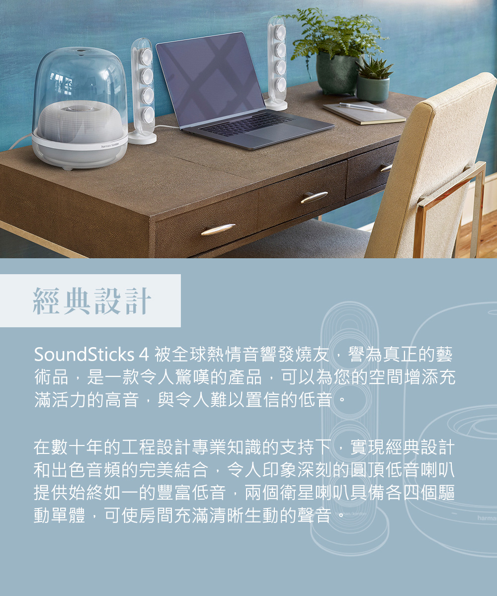 SoundSticks 4 è¢«å¨çç±æé³é¿ç¼çå,è­½çºçæ­£çè