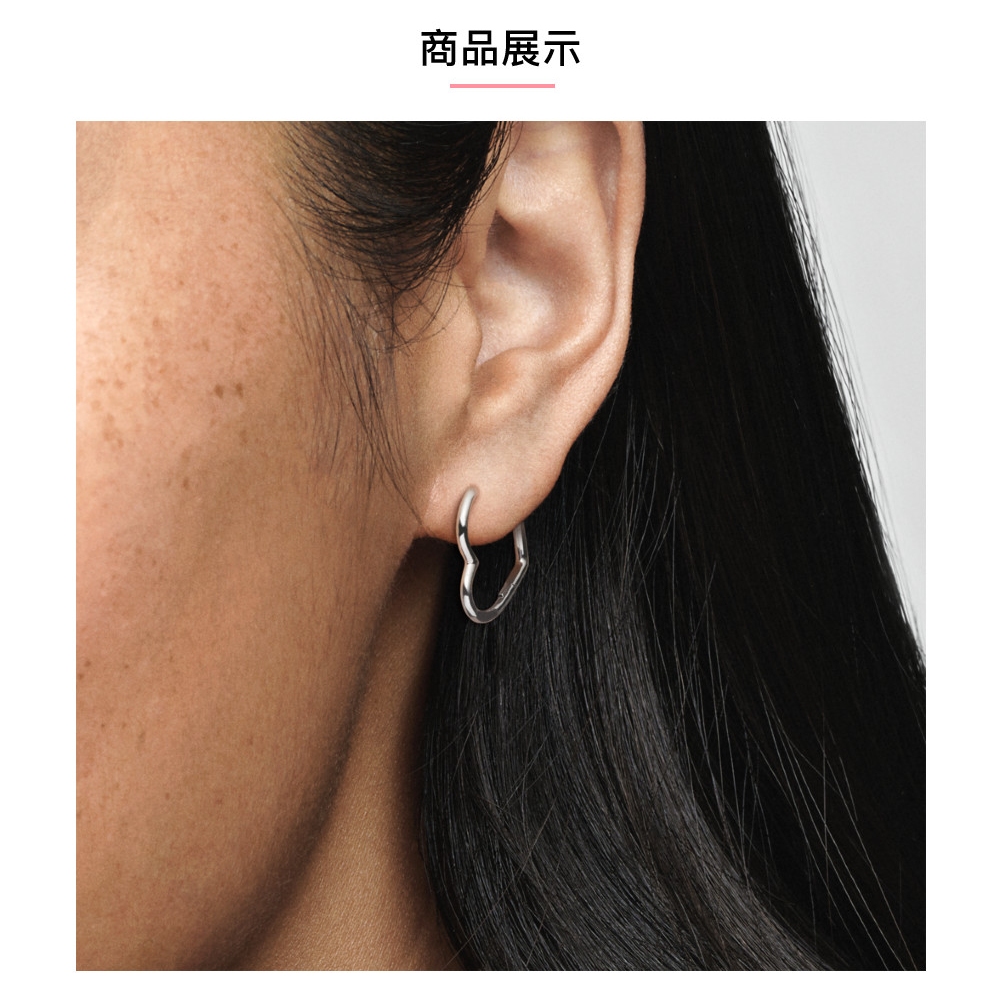 商品展示 