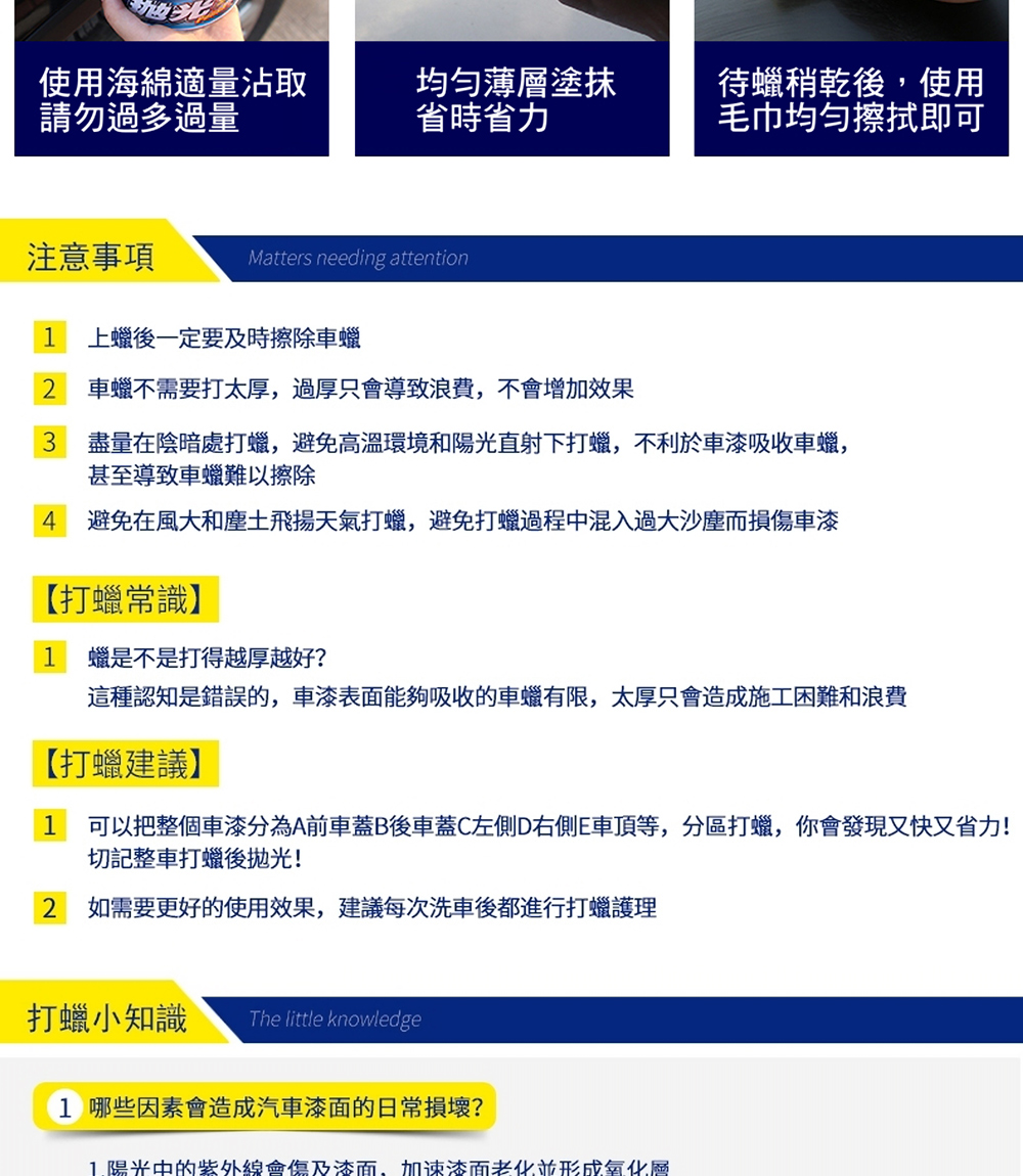 Botny汽車美容 拋光蠟250g 汽車美容洗車場洗車打蠟清潔保養拋光鏡面 Momo購物網 Botny汽車美容 拋光蠟250g 汽車美容洗車場洗車打蠟清潔保養拋光鏡面 Momo購物網