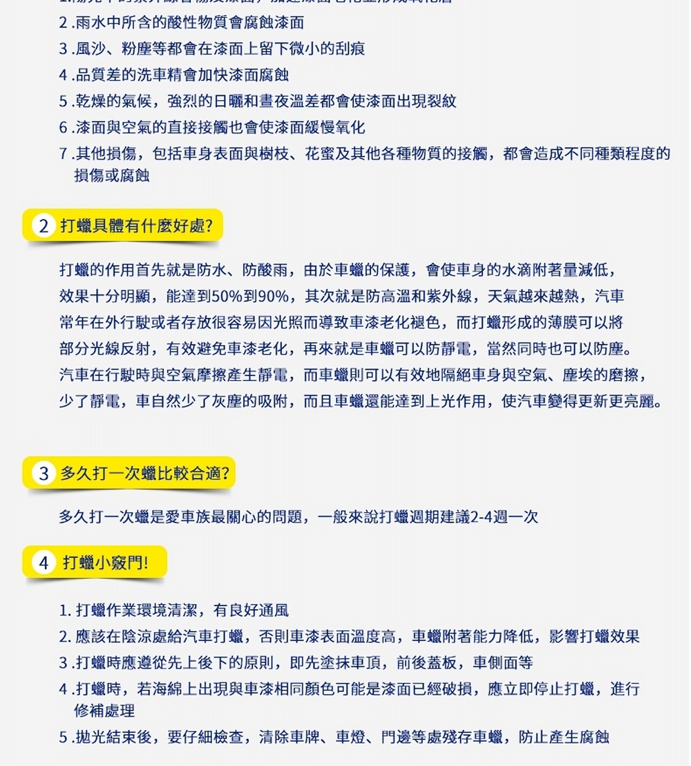 Botny汽車美容 拋光蠟250g 汽車美容洗車場洗車打蠟清潔保養拋光鏡面 Momo購物網 Botny汽車美容 拋光蠟250g 汽車美容洗車場洗車打蠟清潔保養拋光鏡面 Momo購物網