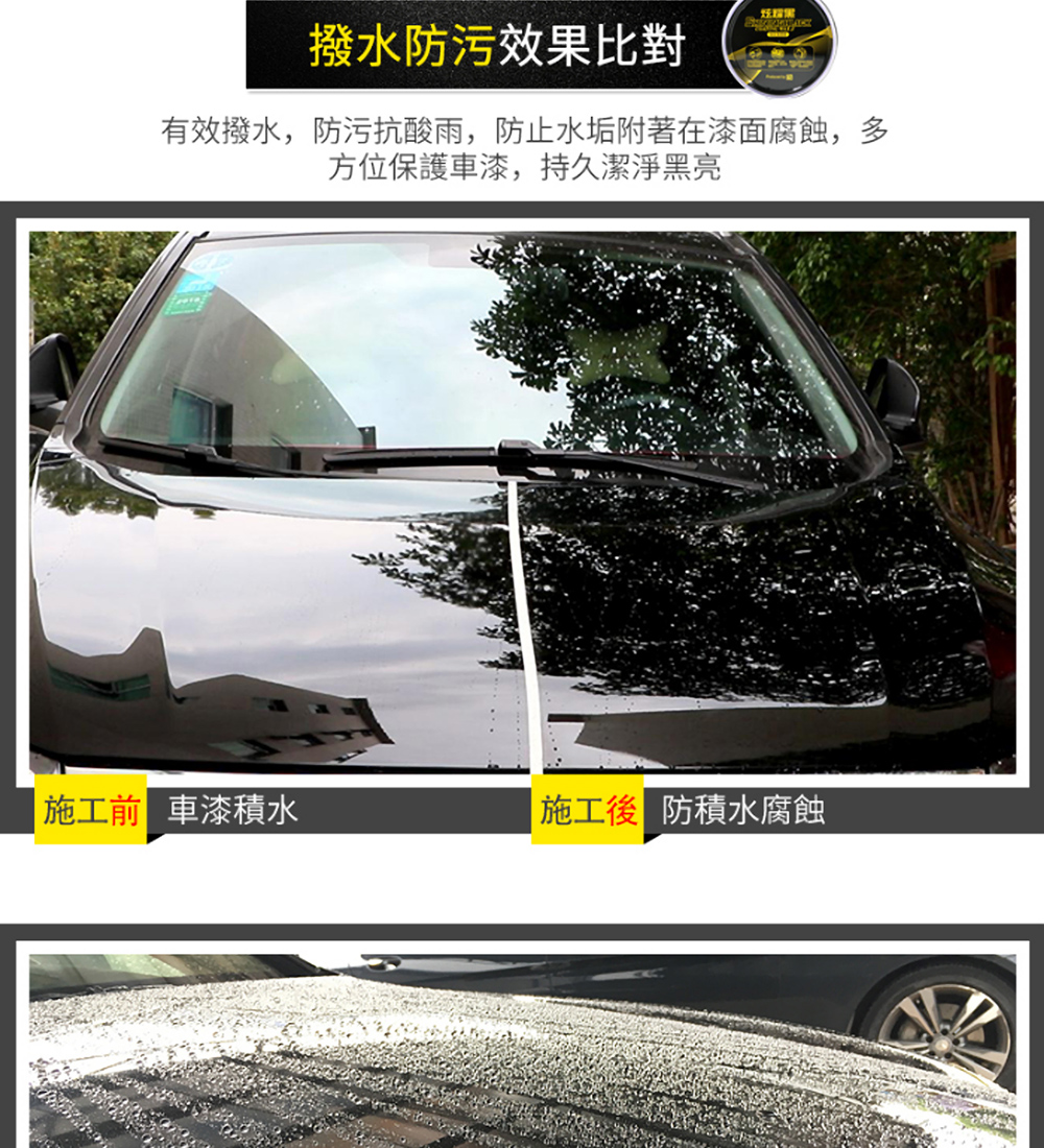 Botny汽車美容 炫耀黑美容水蠟530ml 黑色車最佳選擇 汽車美容水蠟清潔打蠟保養鍍膜撥水 Momo購物網