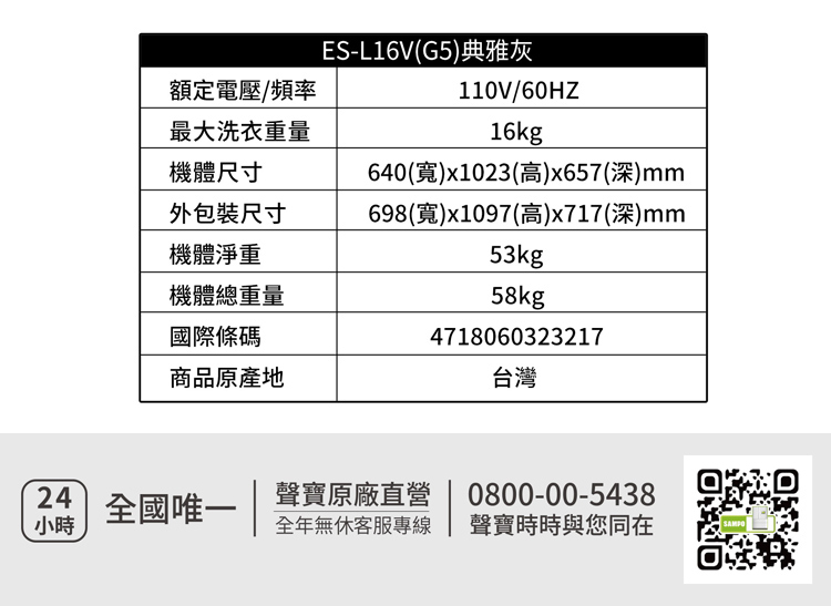 640寬x1023高x657深mm