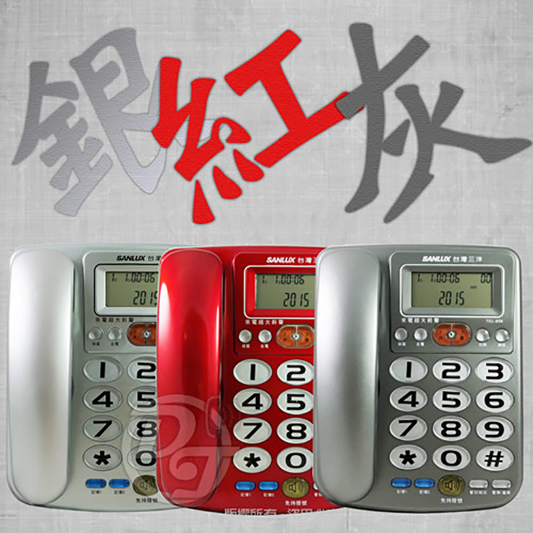 这个电话我等了10年啊