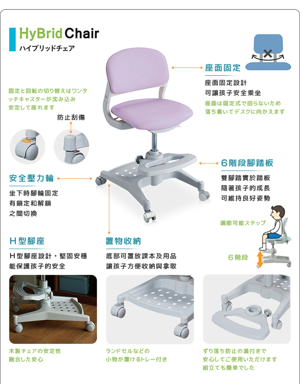 H型腳座設計,堅固安穩