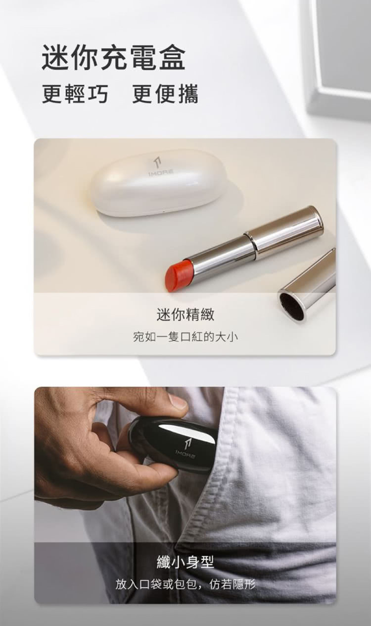 放入口袋或包包,仿若隱形
