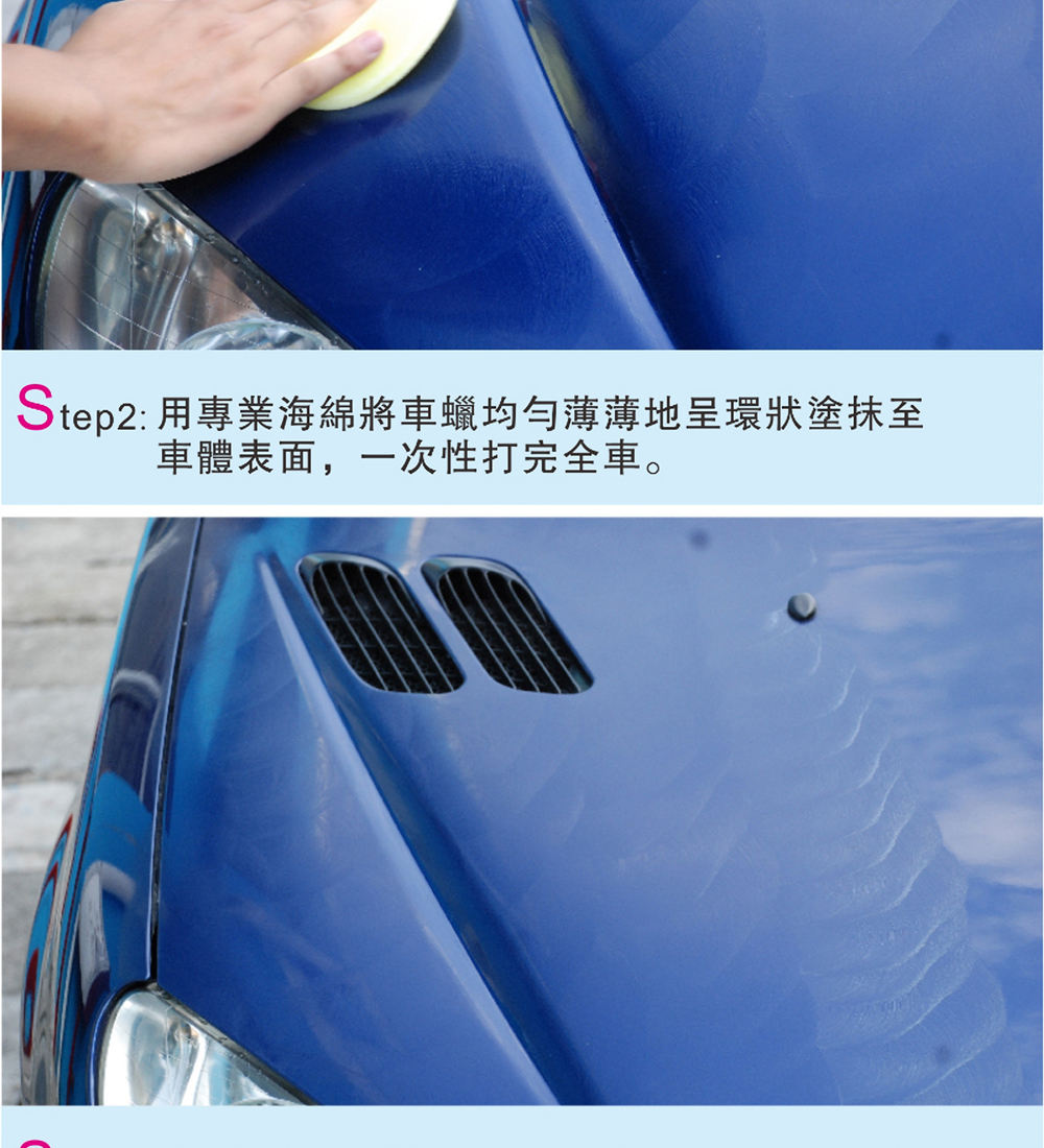 B牌 Botny 汽車鍍膜蠟金屬色車用300g 汽車美容洗車打蠟鍍膜撥水棕梠蠟拋光粗蠟太陽紋 Momo購物網 B牌 Botny 汽車鍍膜蠟金屬色車用300g 汽車美容洗車打蠟鍍膜撥水棕梠蠟拋光粗蠟太陽紋 Momo購物網