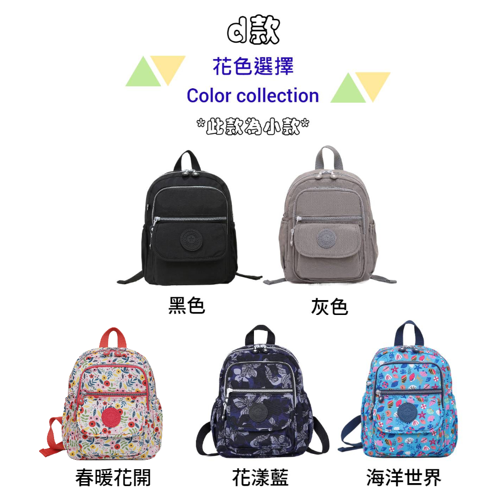 烤歌給小訣