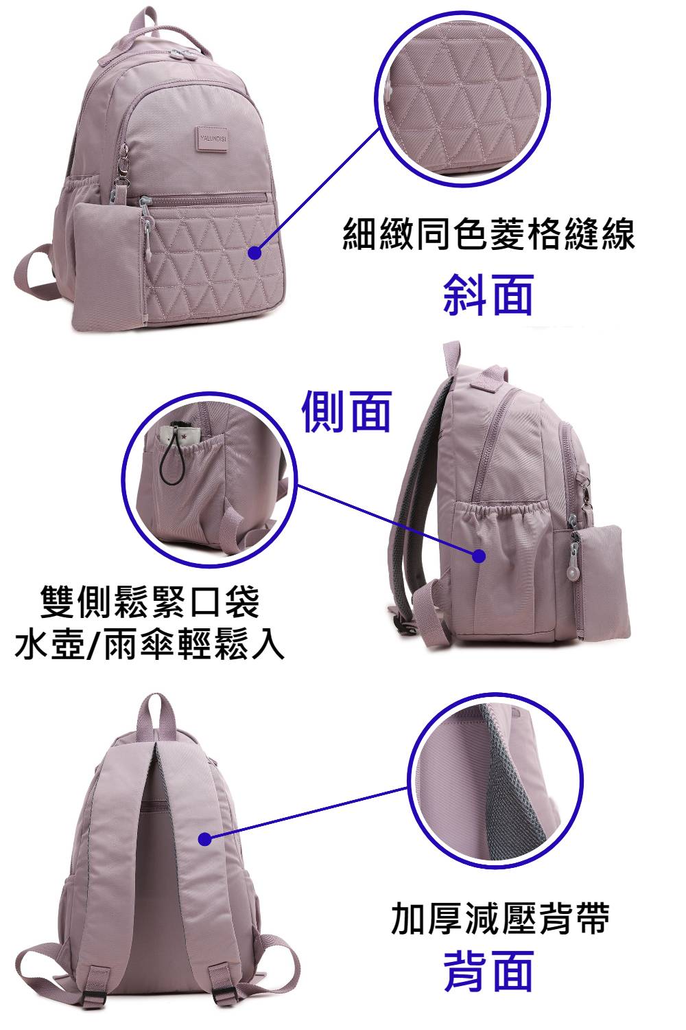 細緻同色菱格縫線