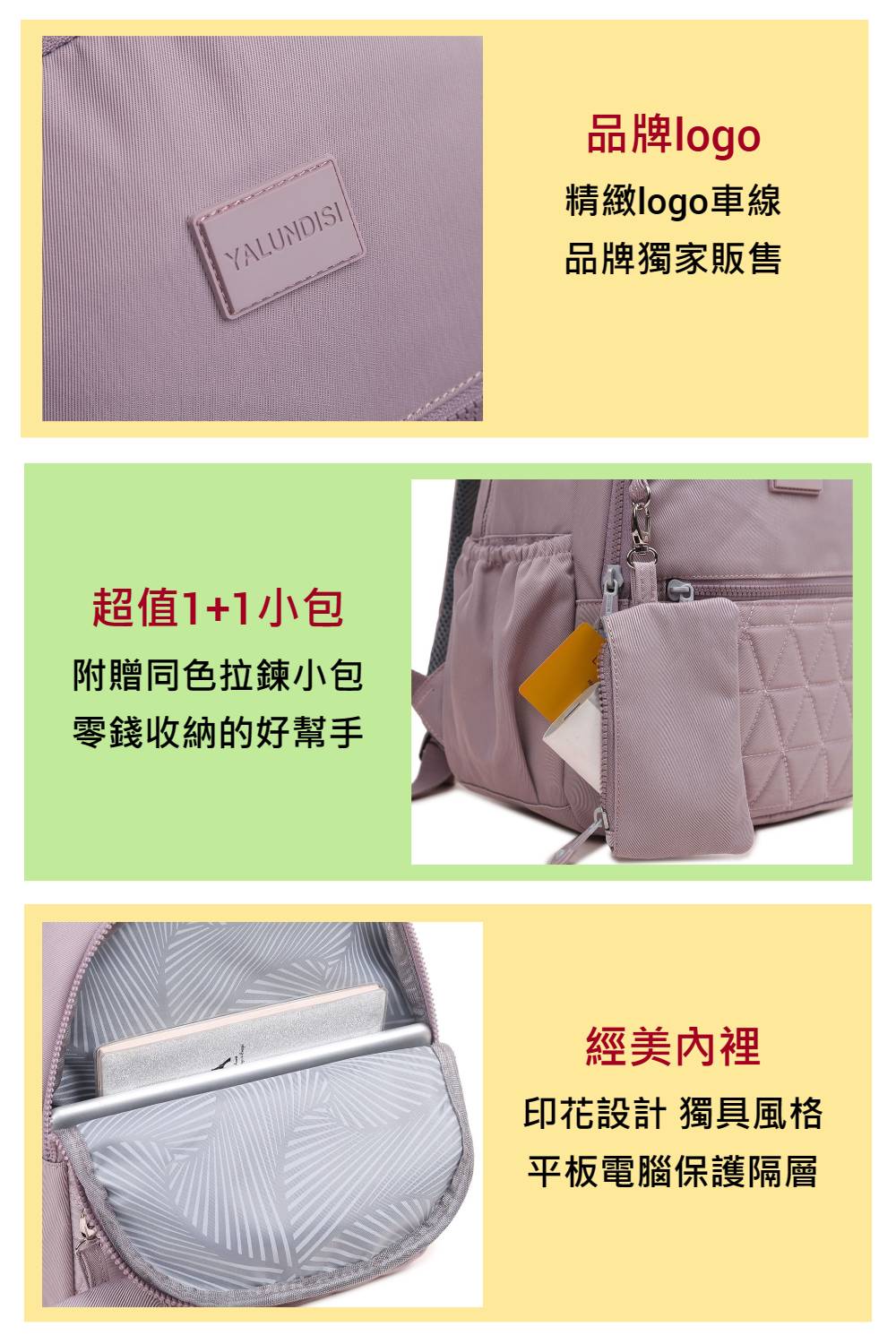 印花設計 獨具風格