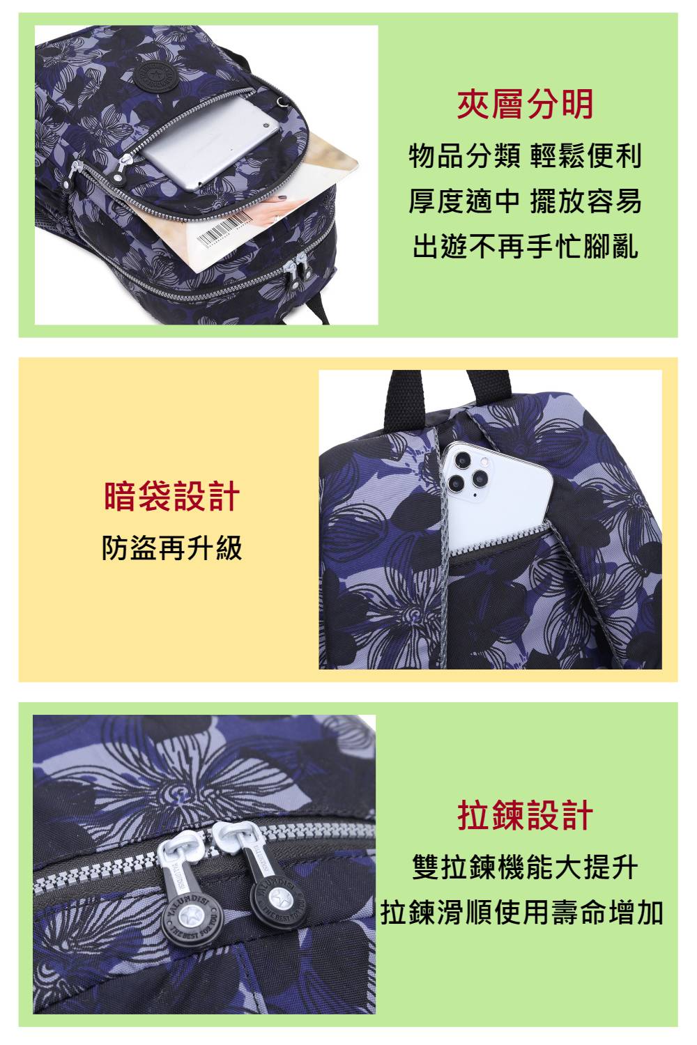 拉鍊滑順使用壽命增加