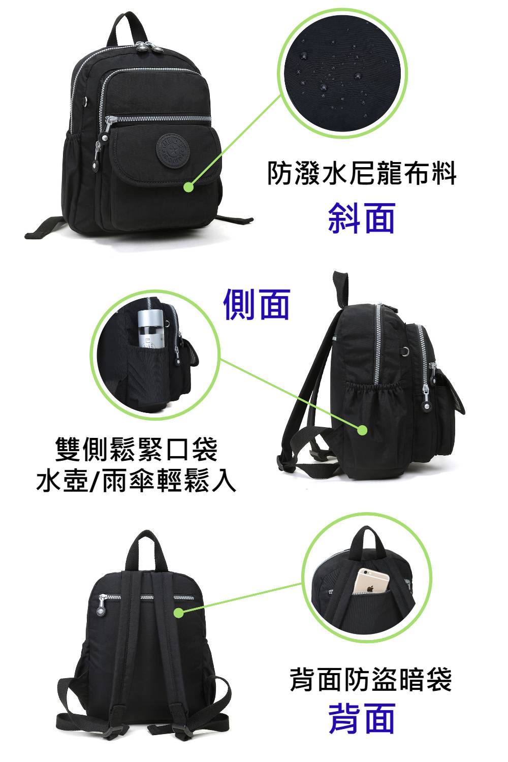 防潑水尼龍布料