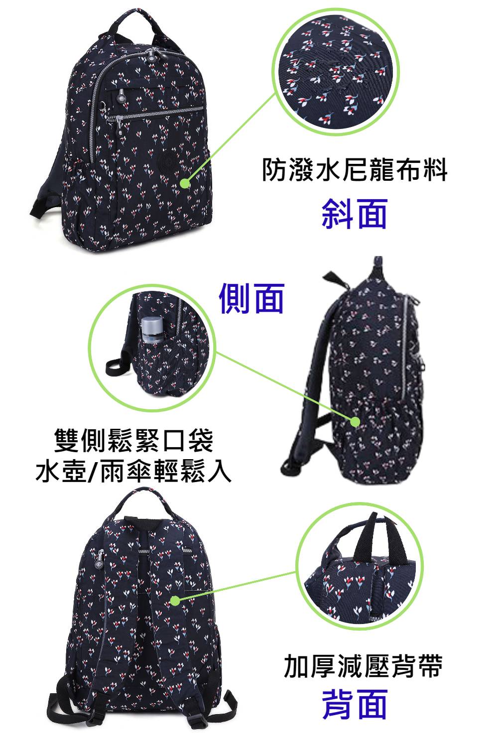 防潑水尼龍布料