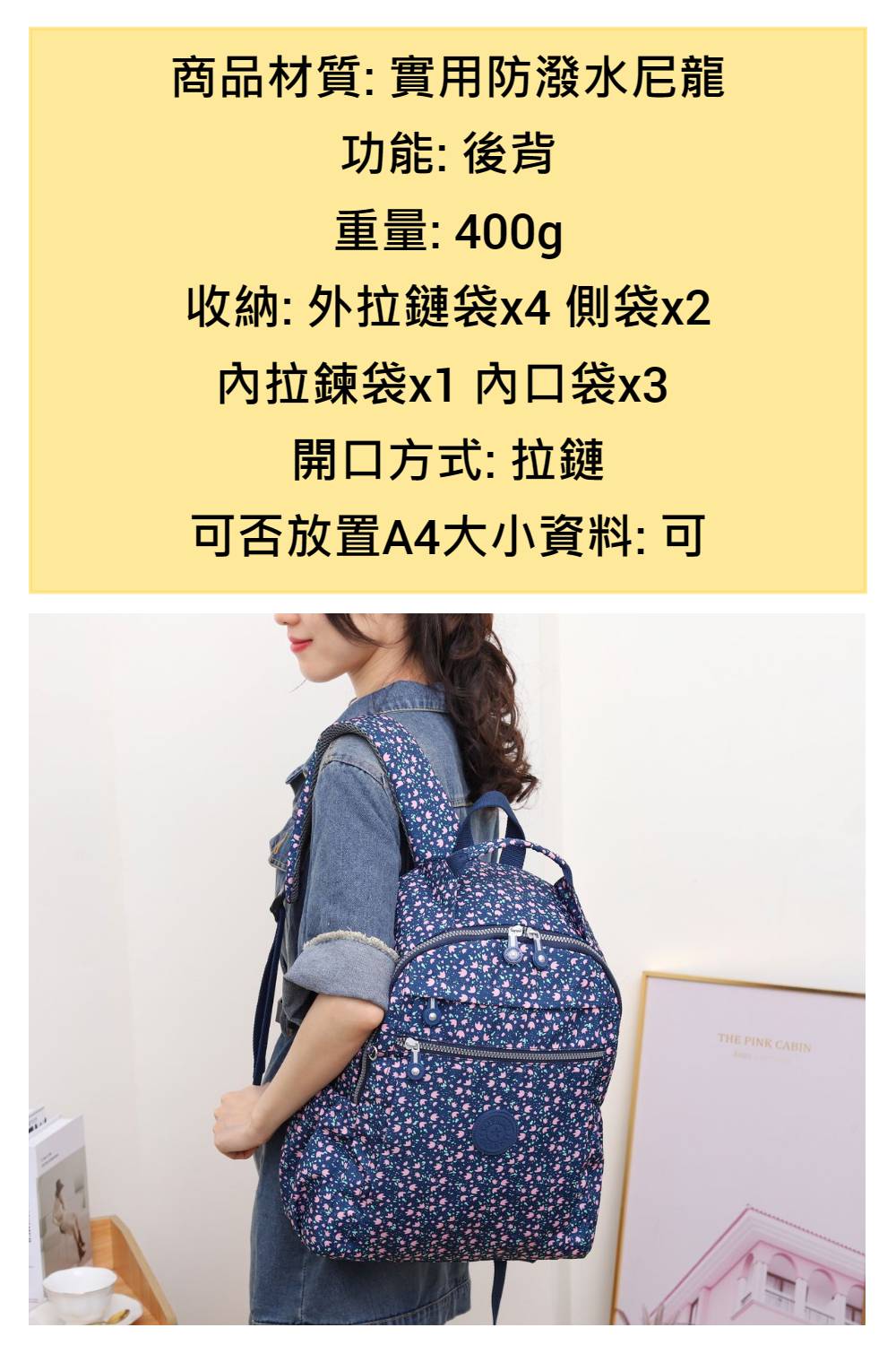 收納外拉鏈袋x4側袋x2