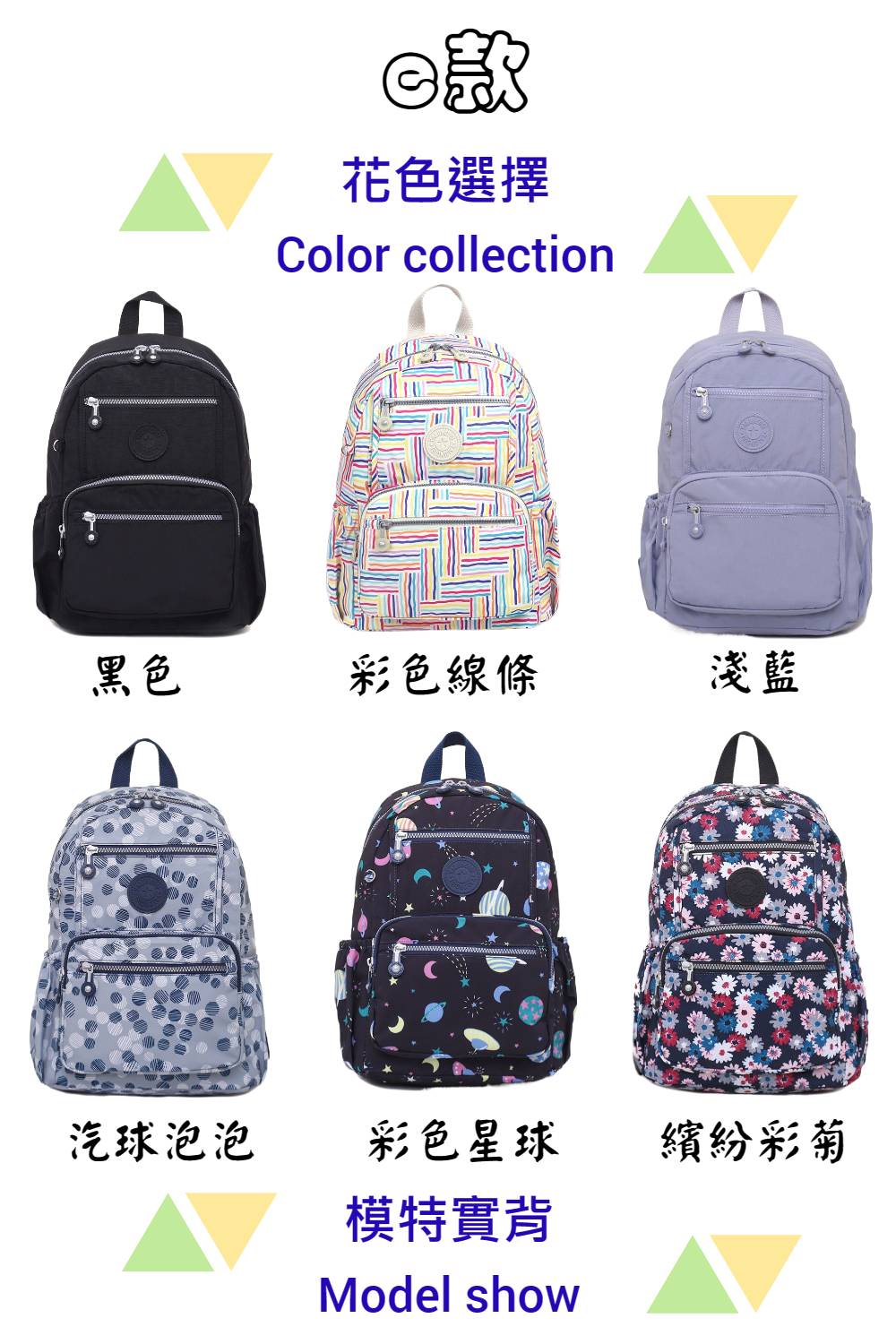 汽球泡泡