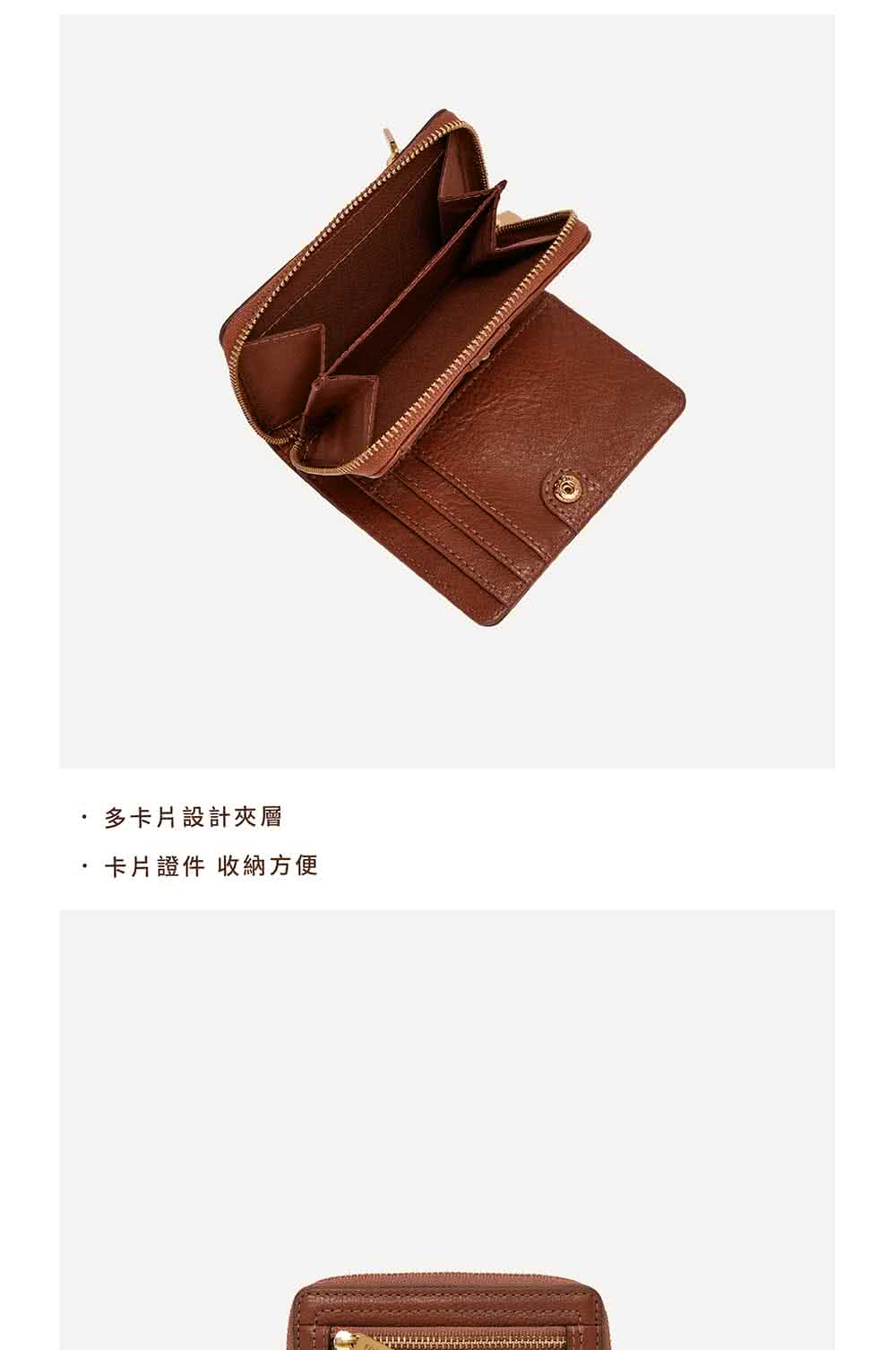 多卡片設計夾層 卡片證件 收納方便 