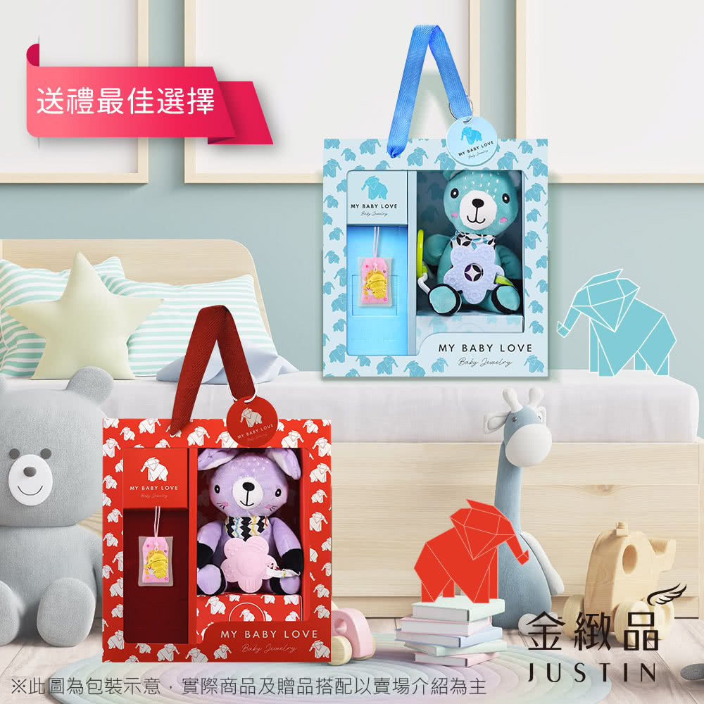 送禮最佳選擇 此圖為包裝示意,實際商品及贈品搭配以賣場介紹為主 金緻品 