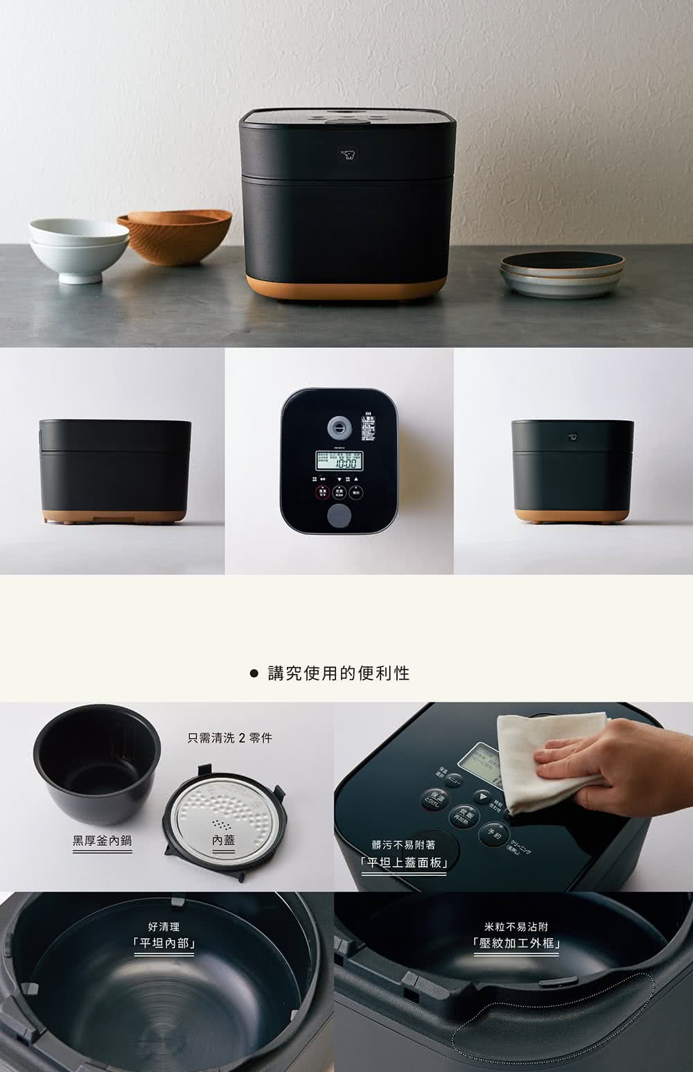 講究使用的便利性