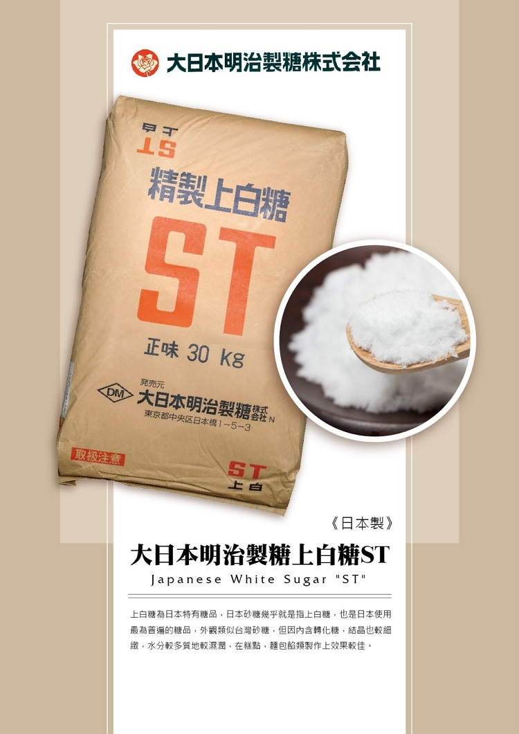 德麥食品】大日本明治製糖上白糖1kg/包(日本進口特有砂糖) - momo購物網- 雙11優惠推薦- 2022年11月