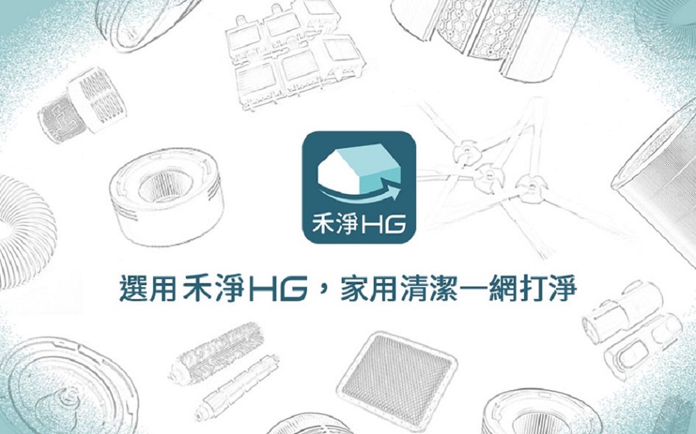 Dyson戴森 DC6300 - 詳情3