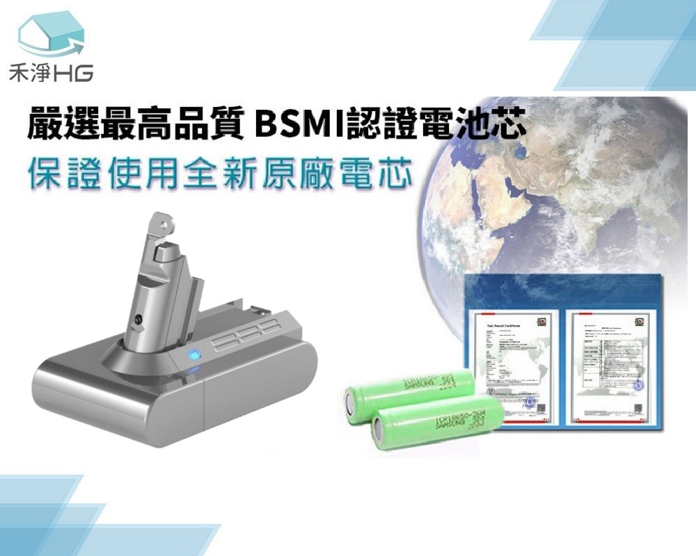 Dyson戴森 DC6300 - 詳情13