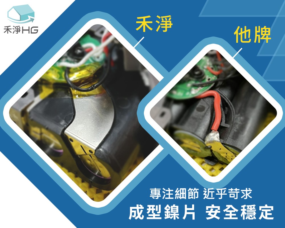 Dyson戴森 DC6300 - 詳情15