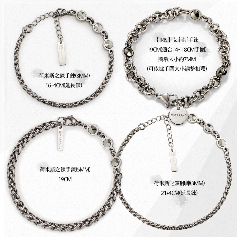 19CM適合1418CM手圍