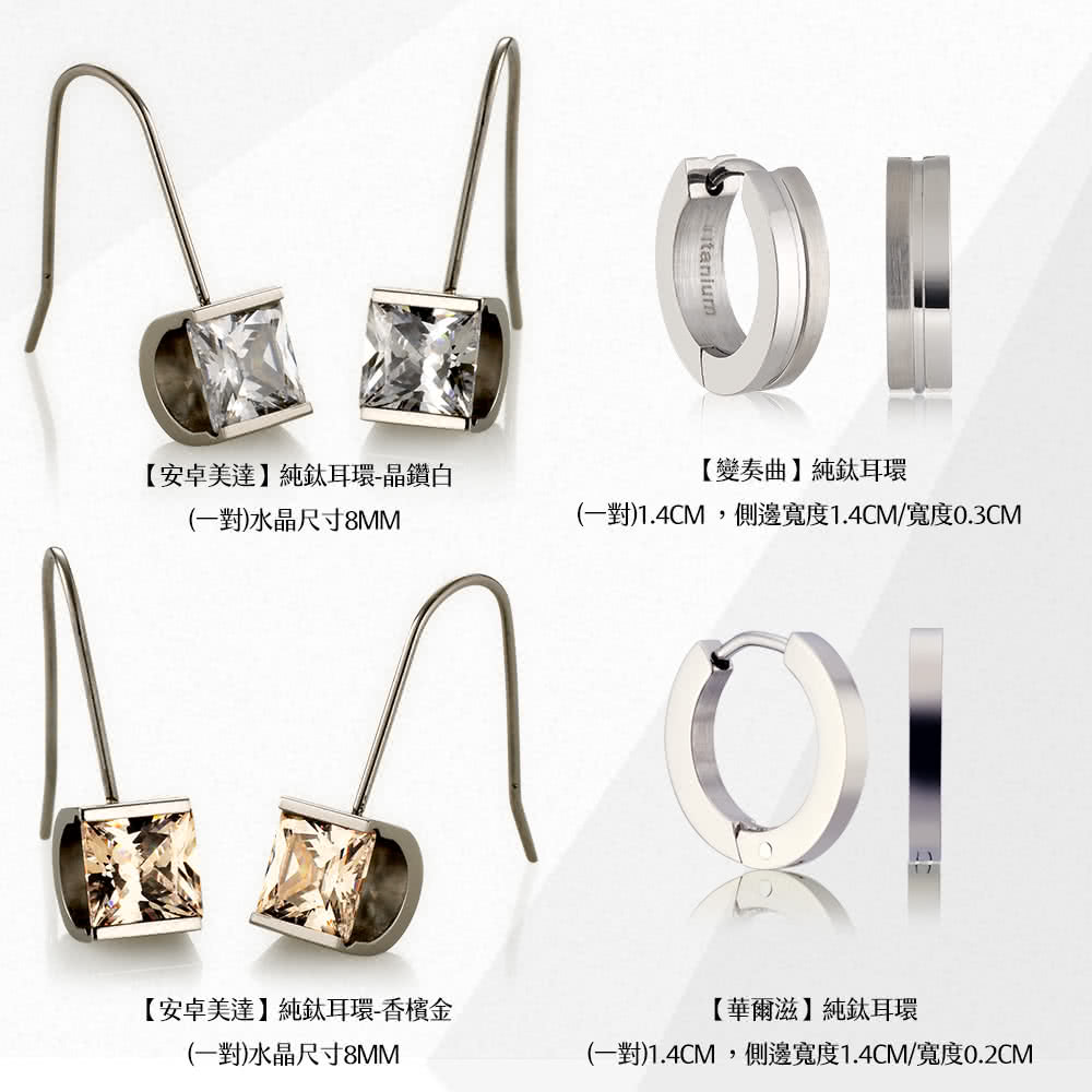 一對1.4CM,側邊寬度1.4CM寬度0.3CM