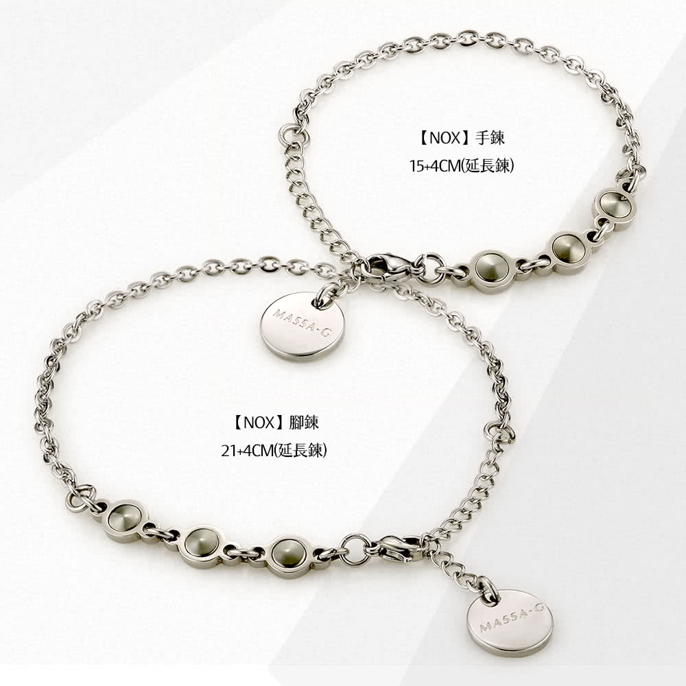 NOX腳鍊 NOX手鍊 