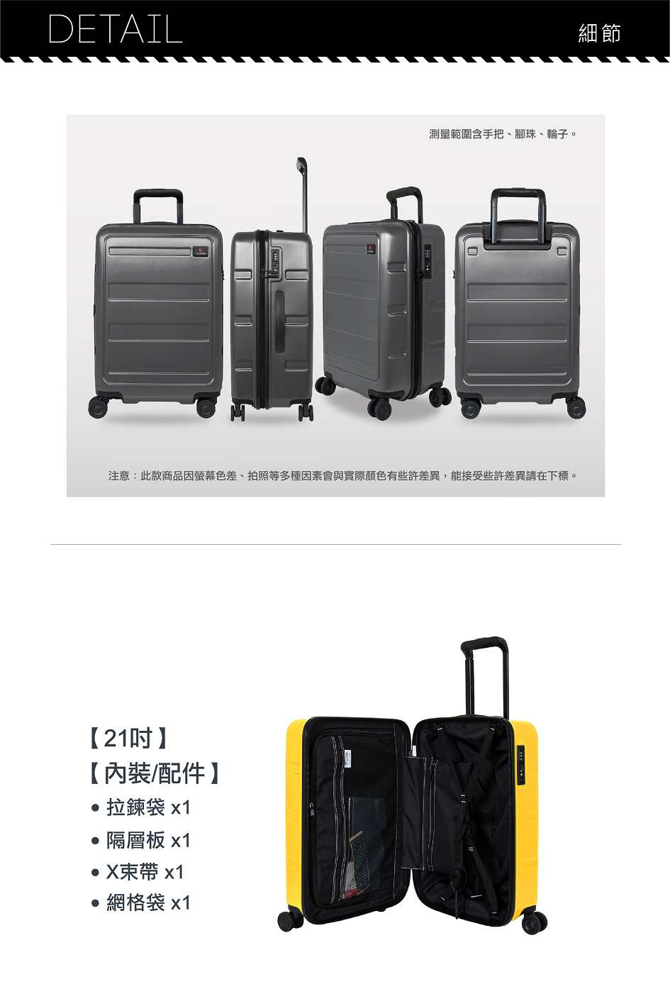 注意此款商品因螢幕色差、拍照等多種因素會與實際顏色有些許差異,能接受些許差異請在下標。