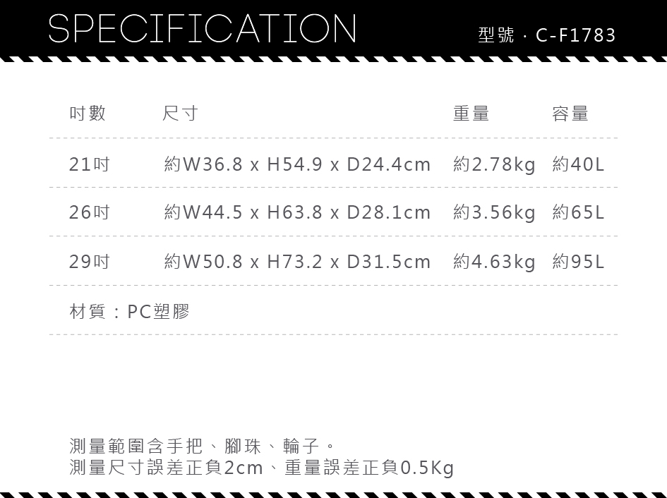 約W36.8 x H54.9 x D24.4cm 約2.78kg 約40L