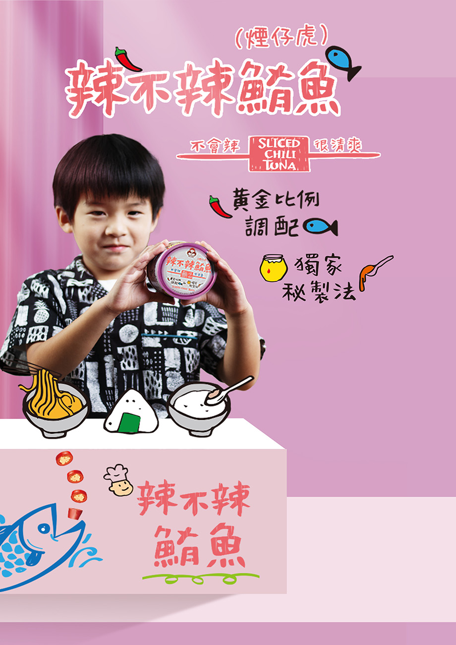 不會辣 SLICED 很清爽