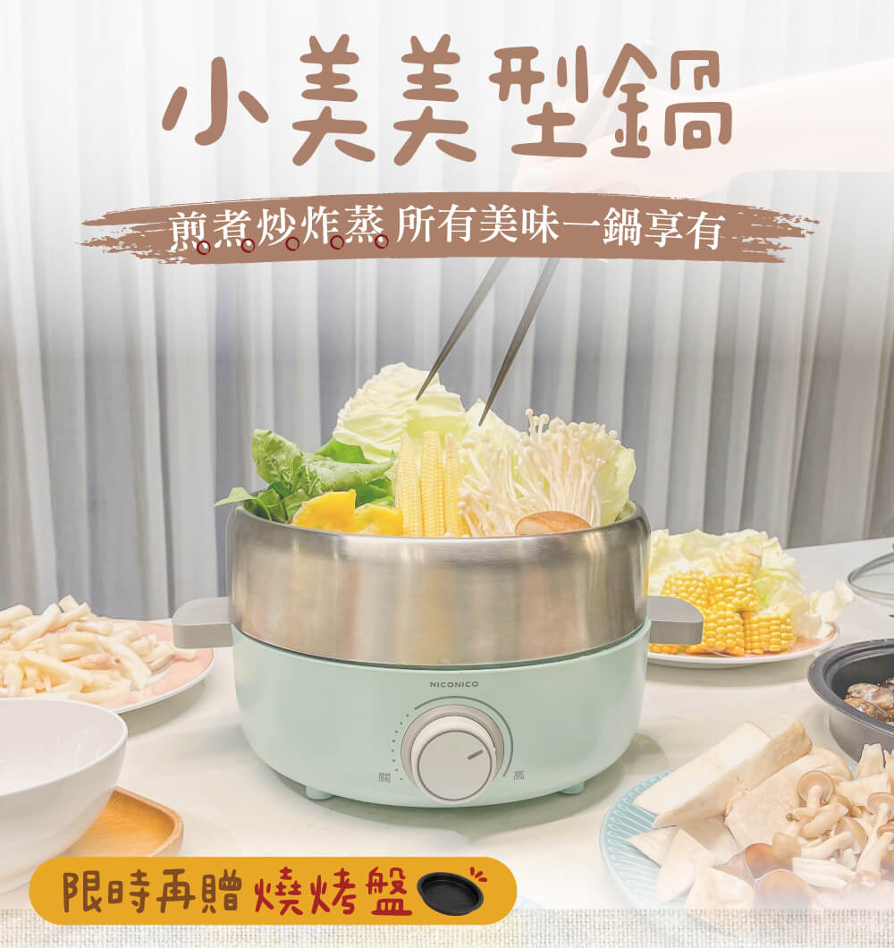 NICONICO NI-C802 - 詳情1