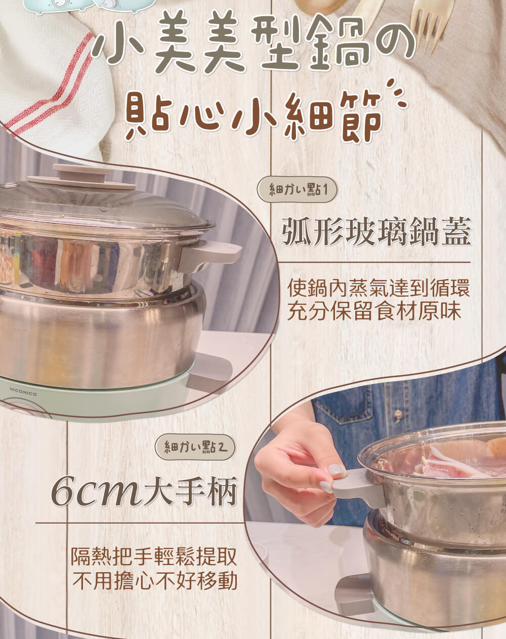 NICONICO NI-C802 - 詳情3