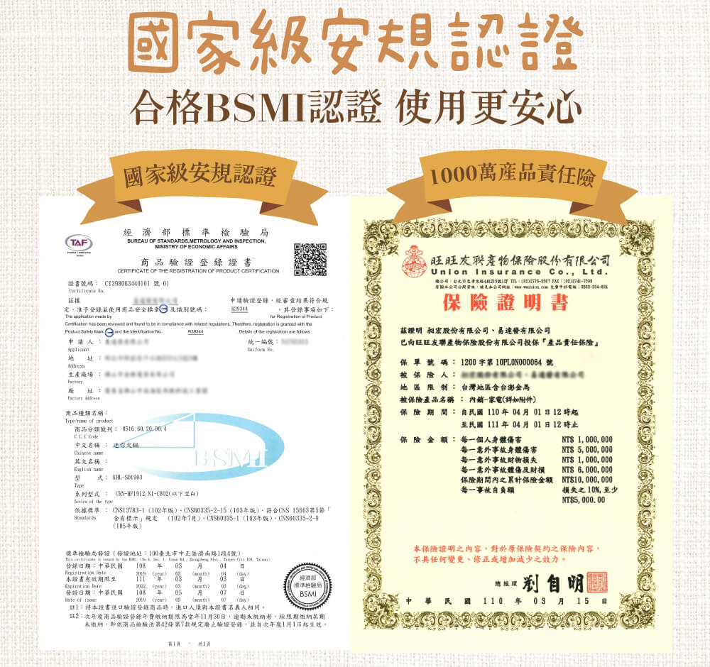 NICONICO NI-C802 - 詳情9