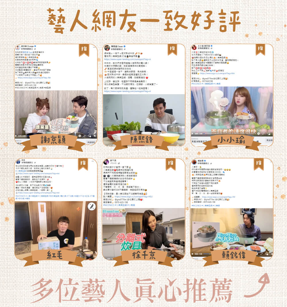 NICONICO NI-C802 - 詳情10