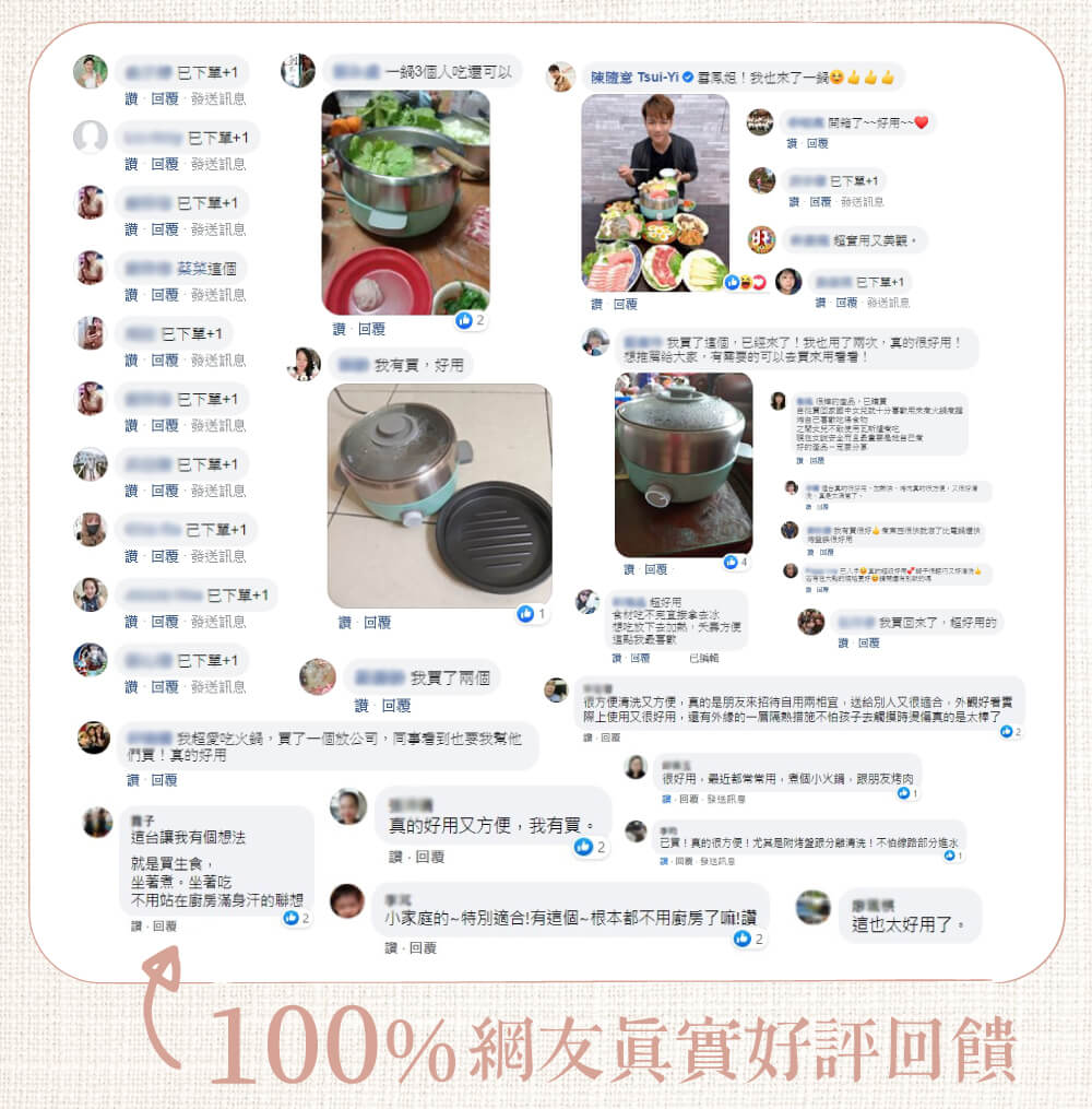 NICONICO NI-C802 - 詳情11