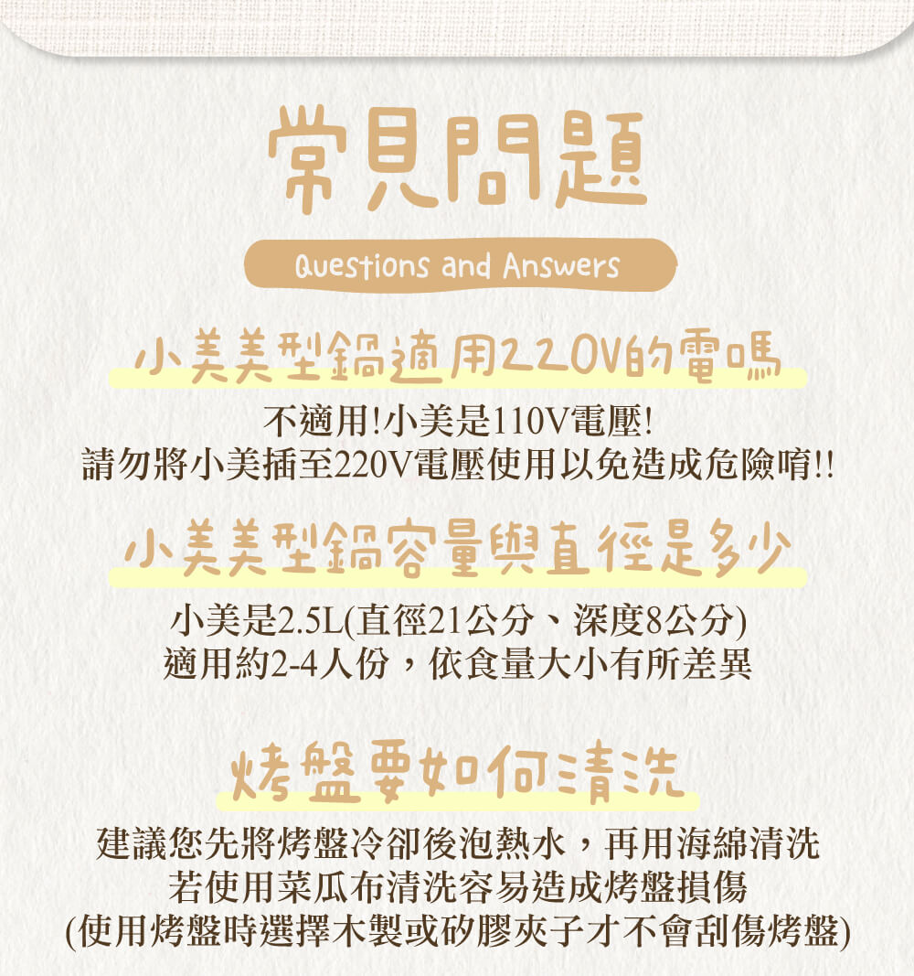 NICONICO NI-C802 - 詳情12