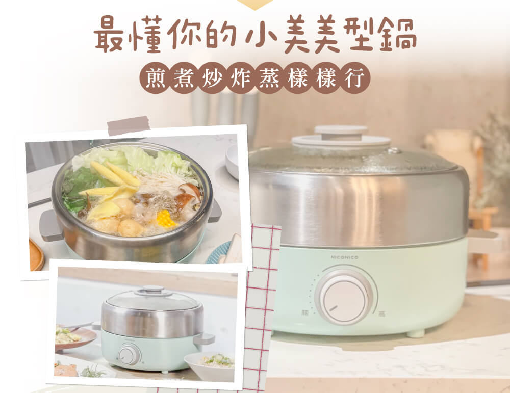 NICONICO NI-C802 - 詳情14