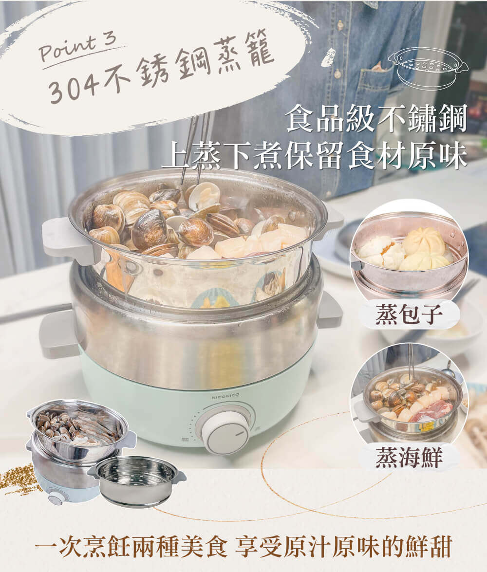 NICONICO NI-C802 - 詳情19