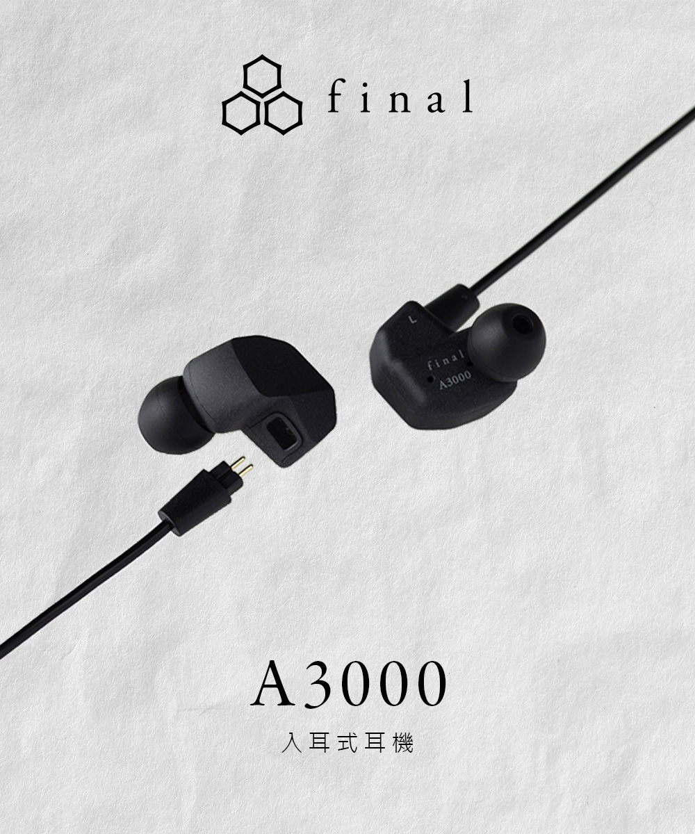 Final ag A3000 - 詳情1