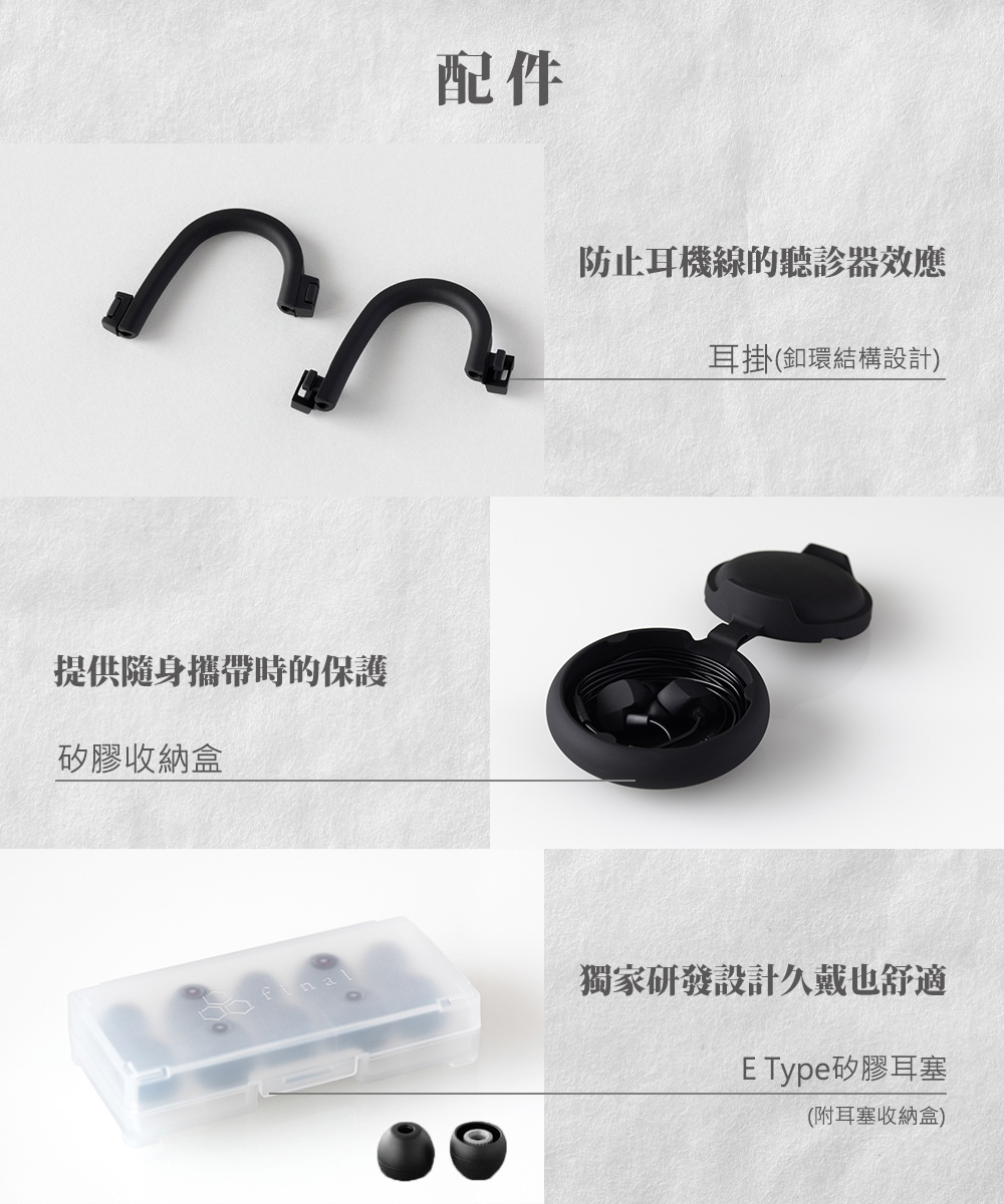 Final ag A3000 - 詳情6