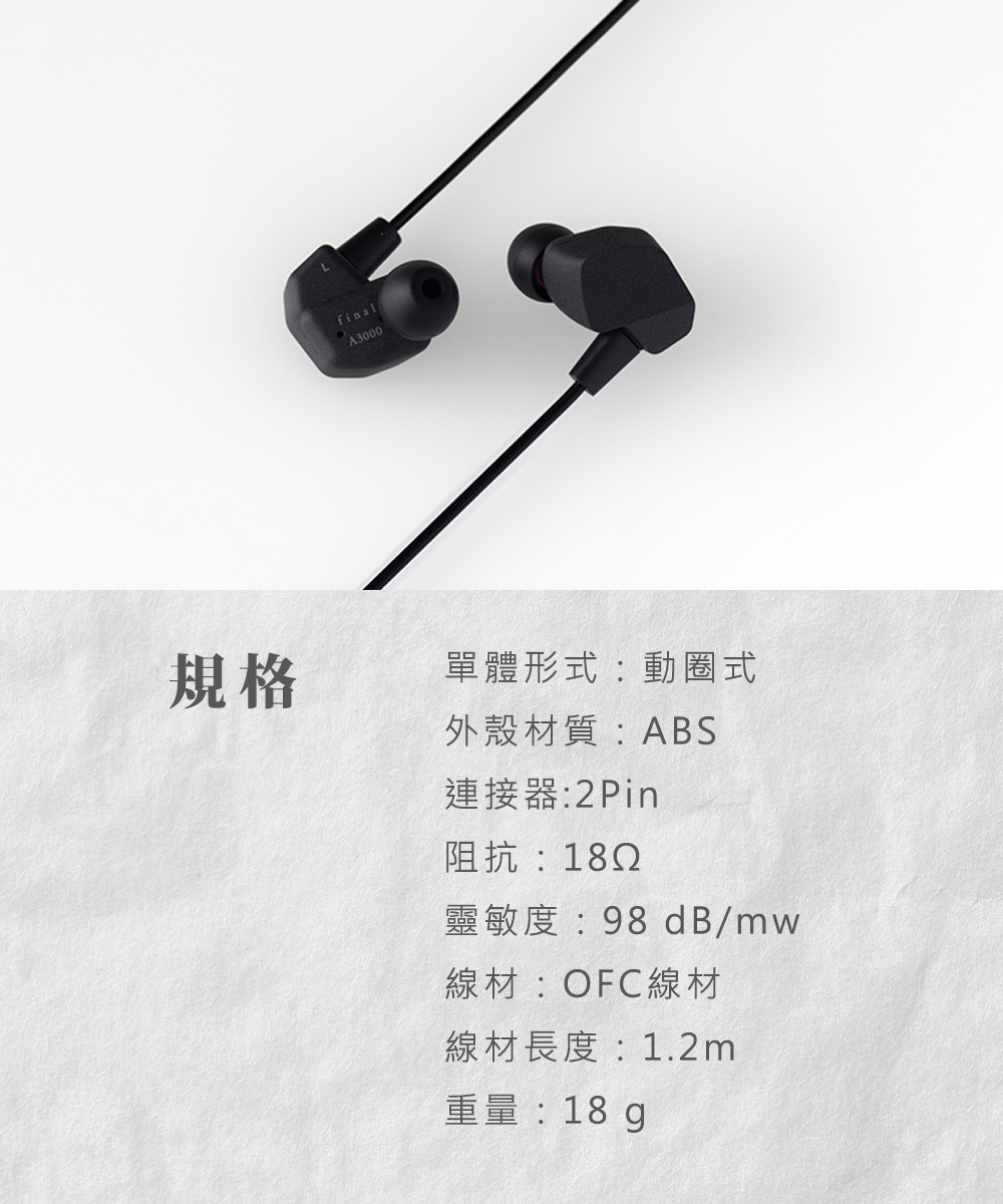 Final ag A3000 - 詳情7