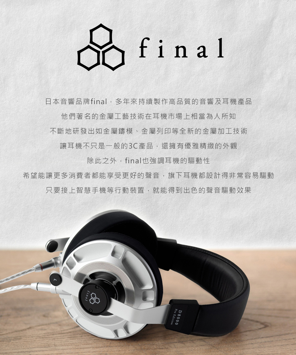 Final ag A3000 - 詳情9